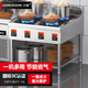 三杏 SAMESHARE 3C認(rèn)證商用煲仔爐熄火保護(hù)多眼多頭煲仔飯黃燜雞一鍵點(diǎn)火猛火燃?xì)鉅t灶飯店餐館多功能煲爐 長75寬81高80 獨(dú)立四眼【國標(biāo)熄火保護(hù)款】 氣源:天然氣/管道氣