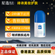 EGO QV【香港直郵 2瓶】QV止汗露80g小魔珠止汗膏腋下男女士可用止汗 QV止汗露80g【1瓶】