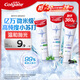 高露潔（Colgate）勁白小蘇打美白牙膏120gX3支（茉莉白茶+小蘇打留蘭+竹炭薄荷）