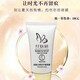 纖膚嬌纖膚嬌防曬隔離霜嫩顏光感隔離50g