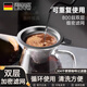 WCZ德國品質(zhì)咖啡過濾漏斗咖啡濾紙手沖咖啡器具咖啡過濾器免濾紙超細 【手沖套裝】300目（1-2人份）+分享壺400M
