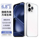 2025正品新款i15pro大屏拍照智能手機(jī)備用機(jī)電競游戲?qū)W生便宜百元 白色【i15pro全網(wǎng)通5G*質(zhì)保5年】 8G運(yùn)行+512G內(nèi)存 官方標(biāo)配【手機(jī)全套】