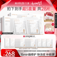 丸美（MARUBI）重組膠原蛋白凍干面膜 舒緩修護淡紋保濕 敏感肌護膚品禮物 【囤貨裝】凍干面膜3盒