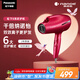 松下（Panasonic）【國家補貼】負離子電吹風(fēng)機筒高速大功率家用速干納諾怡護發(fā)便攜送女友七夕情人節禮物EH-NA9C