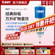 倍世（BWT）【120升級款】進口家用直飲廚下凈水機廚房過濾器energy替換濾芯
