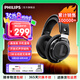 飛利浦SHP9500頭戴式耳機(jī)有線耳機(jī)hifi舒適耳機(jī)監(jiān)聽(tīng)耳機(jī)麥克風(fēng)耳機(jī)線電競(jìng)游戲耳機(jī)升級(jí)款SHP9600 SHP9500黑色（下單送三重豪禮）