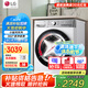 LG 10公斤全自動(dòng)滾筒洗衣機(jī) AI智能DD直驅(qū)變頻 蒸汽除菌超薄 速凈噴淋 中途添衣大容量小旋風(fēng)系列 【360°速凈噴淋】奢華白FMW10Y4WA
