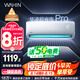 華凌空調(diào) 大1.5匹新一級(jí)能效 超省電pro巨省電變頻冷暖空調(diào)掛機(jī) KFR-35GW/N8HA1Ⅲ-P 家電國(guó)家補(bǔ)貼