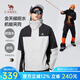 駱駝夾克秋冬新款休閑工裝外套防潑防風(fēng)戶外旅行登山服城市輕戶外 冰川灰/幻影黑 男女同款 L