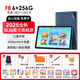 兔小貝平板早教機(jī)智能兒童益智玩具早教學(xué)前學(xué)習(xí)幼兒園男孩女孩生日禮物