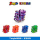TANGLE官方旗艦店正版扭扭樂寶石Gems解壓玩具ADHD專注力訓(xùn)練神器小玩具 2414 寶石-紫色