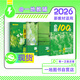地理必刷100講一數(shù)教輔一地er（2026） 【地理】必刷100講