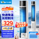 小熊家用冷風(fēng)扇塔扇負離子凈化制冷空調扇水冷降溫無(wú)葉塔扇節能落地扇直流廣角自然風(fēng)白色落地電風(fēng)扇 【電子款】負離子凈化+小程序智控