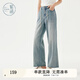 紫涵（ZIHAN）紫涵高腰直筒牛仔褲女夏季復(fù)古水洗闊腿褲時(shí)尚百搭休閑褲 牛仔藍(lán) M