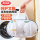 美麗雅內(nèi)衣洗衣袋文胸洗護(hù)袋洗衣機(jī)專(zhuān)用保護(hù)罩防變形網(wǎng)兜神器