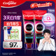 高露潔（Colgate）【孫穎莎同款】速感白美白牙膏亮白去黃去煙漬85g*2 新老包裝隨機