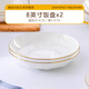 葉余2025新款釉下彩盤(pán)子ins高顏值商用盤(pán)子家用菜盤(pán)子 8英寸/圓形/水晶盤(pán)/2個(gè)裝 白水晶異形盤(pán)比實(shí)體便宜99%
