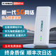 無(wú)線貓靈2025新款5G隨身WiFi移動(dòng)無(wú)線網(wǎng)絡(luò)卡便攜式高速全國(guó)通用流量租房家用寬帶車載智能熱點(diǎn)宿舍上網(wǎng)神器 領(lǐng)秀先鋒版【W(wǎng)iFi6+海思芯片】 白色