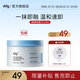 ddg燕麥卸妝膏110ml 易乳化眼唇卸妝深層清潔敏感肌