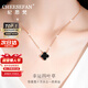 紀(jì)思梵（CHEESEFAN）輕奢時(shí)尚首飾四葉草項(xiàng)鏈女莫桑鉆七夕情人節(jié)生日禮物送女友 時(shí)尚款黑瑪瑙+莫桑鉆-本地倉(cāng)