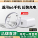 STIGER【頂配芯片】適用華為充電器頭type-c超級(jí)快充頭Mate70數(shù)據(jù)線適用66W榮耀VIVO小米OPPO手機(jī)插頭usb 1.5米套裝丨超快充頭+6A超快充線 25年頂配丨優(yōu)化電池健康丨快充性