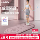 佑美（YOU MEI）跳繩減震瑜伽墊TPE靜音跳操墊男女室內(nèi)健身防滑緩沖墊超慢跑粉色