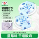 和潤干噎酸奶藍莓味100g*3 網(wǎng)紅干巴酸奶 13.2g高蛋白  源頭直發(fā)