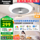 松下風扇燈LED照明風扇燈 風速調(diào)節(jié) 四季可用 【全光譜+IP40】36瓦