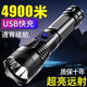 京悠雨手電筒2025新款強(qiáng)光充電小型可攜式超長(zhǎng)續(xù)航大容量超耐用LED照明 強(qiáng)光10時(shí)遠(yuǎn)射版【升級(jí)400mah】 送數(shù)據(jù)線+彩盒【超長(zhǎng)續(xù)航版手電筒】