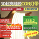 佼佼者（JIAOJIAOZHE）led燈帶220v戶外防水超亮自粘線形燈家用客廳吊頂氛圍燈COB軟燈條