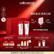瑞妍（cellcosmet）凈顏喚醒經(jīng)典套裝 深層清潔 加調(diào)理水清潔禮盒 送女友送朋友 250ml+200ml
