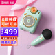 Divoom 點(diǎn)音藍牙音箱帶麥克風(fēng)小魔女迷你收音機家庭ktv音響套裝戶(hù)外K歌家用小蜜蜂擴音器教師專(zhuān)用 抹茶綠【小魔女】萌寵禮盒裝