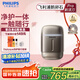 飛利浦（PHILIPS）電動剃須刀新一代旋護式鵝卵石Pro 無線充電便攜刮胡刀暮靄金 生日禮物 七夕情人節(jié)禮物送老公男友