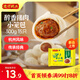 灣仔碼頭發(fā)面小籠包豬肉包300g15只早餐包子速食半成品食品面點