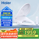 海爾（Haier）智能馬桶蓋 雙感應(yīng)自動(dòng)翻蓋款 即熱遙控電動(dòng)加熱自動(dòng)除臭 X7-R90