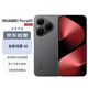華為（HUAWEI）Pura 80 12GB+256GB 絲絨黑 絲絨直屏 紅楓原色影像 全新鴻蒙AI 華為鴻蒙智能手機