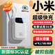 小米芯3c認(rèn)證可上飛機(jī)高鐵充電寶帶線大容量耐用輕薄移動電源小米HUWEI 白色【20000M+進(jìn)口電芯】頂配版
