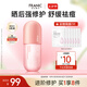 法蘭琳卡修護(hù)蘆薈膠曬后祛痘補(bǔ)水清爽乳液面霜凝膠美容儀可用七夕情人節(jié) 【修護(hù)囤貨裝】300g