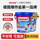 domol 德國進口白漂粉彩漂粉爆炸鹽白漂劑白色衣物洗衣服洗衣粉護色 彩色深色爆炸鹽【750g*2桶】