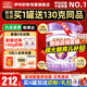 伊利奶粉金領(lǐng)冠a2菁護(hù)2段嬰幼兒配方奶粉800克含乳鐵蛋白 新國(guó)標(biāo) 6罐