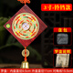 三合羅盤掛件高精度專業(yè)黃銅隨身綜合盤3寸5寸指南針羅經儀擺件 【鈴鐺款】3寸-三合羅盤掛件