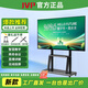 JVP會議平板一體機視頻多媒體教學用觸屏電子白板觸摸屏智慧黑板教育培訓(xùn)一體機投屏辦公遠程智慧屏 55英寸【128*77cm】 【商務(wù)版】安卓14(4+32+4K)
