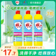 雕牌青檸洗潔精1.5kg食品廚房用輕松去油清新去味無(wú)殘留 【3斤】500g*3瓶 高效洗潔精