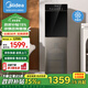 美的（Midea）飲水機(jī)家用下置式三段水位注水立式辦公室冷熱兩用外置沸騰膽飲水器YD1316S-X 冷熱型
