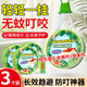 可其氏驅(qū)蚊掛件防基孔肯雅熱家用趕蚊蟲(chóng)入戶(hù)門(mén)口防蚊神器母嬰可用3個(gè)裝