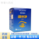 茶樹(shù)精油除螨眼濕巾 oust demodex cleanser緣螨凈茶樹(shù)油螨蟲(chóng) 緣螨凈一盒