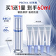 珀萊雅源力3.0精華肌源修護(hù)精華液舒緩泛紅敏感抗皺送女友媽媽生日禮物 3.0源力精華【60ml】