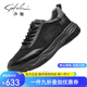 沙馳（SATCHI）男鞋2025夏季新品百搭運動(dòng)休閑皮鞋男士網(wǎng)面透氣厚底增高輕便男鞋 黑色 40 比運動(dòng)鞋偏大一碼