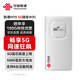 聯(lián)通5G隨身wifi6無線移動(dòng)wifi免插卡便攜式無線網(wǎng)卡5g路由隨行車載2025款全國(guó)通用流量M70