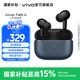 vivo TWS 4 真無線降噪耳機 高保真 Hi-Fi 級音質(zhì)55dB深海降噪45H超長續(xù)航 蘋果華為手機通用 深海藍